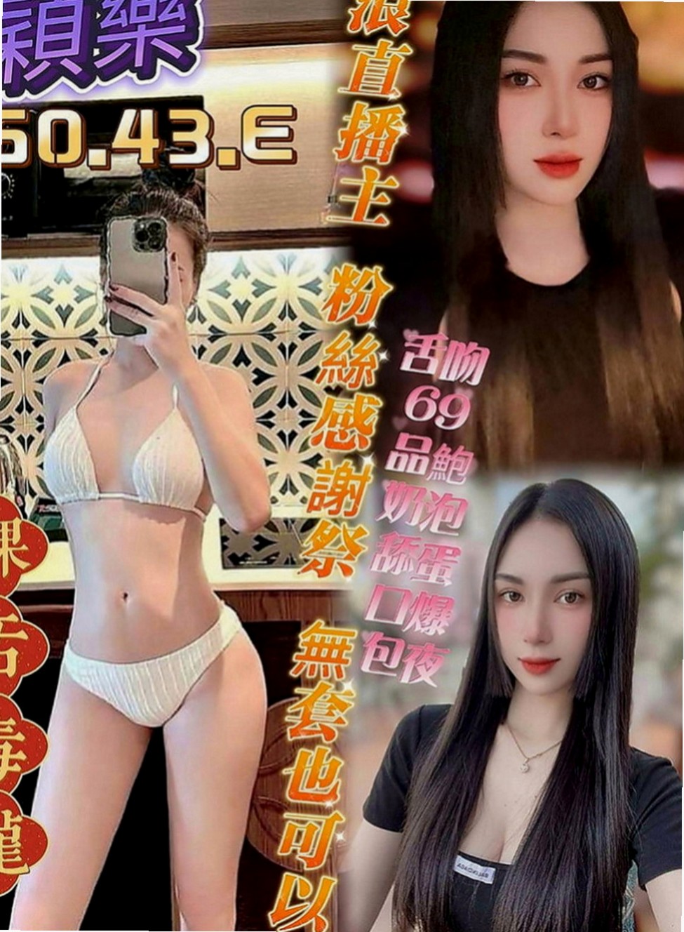 六甲品茶：米希 |私人小護士|166cm|53kg|E罩杯|18歲|服務內容：洗澡 按摩 愛愛 奶泡 鴛鴦浴 親親 毒龍 69等等