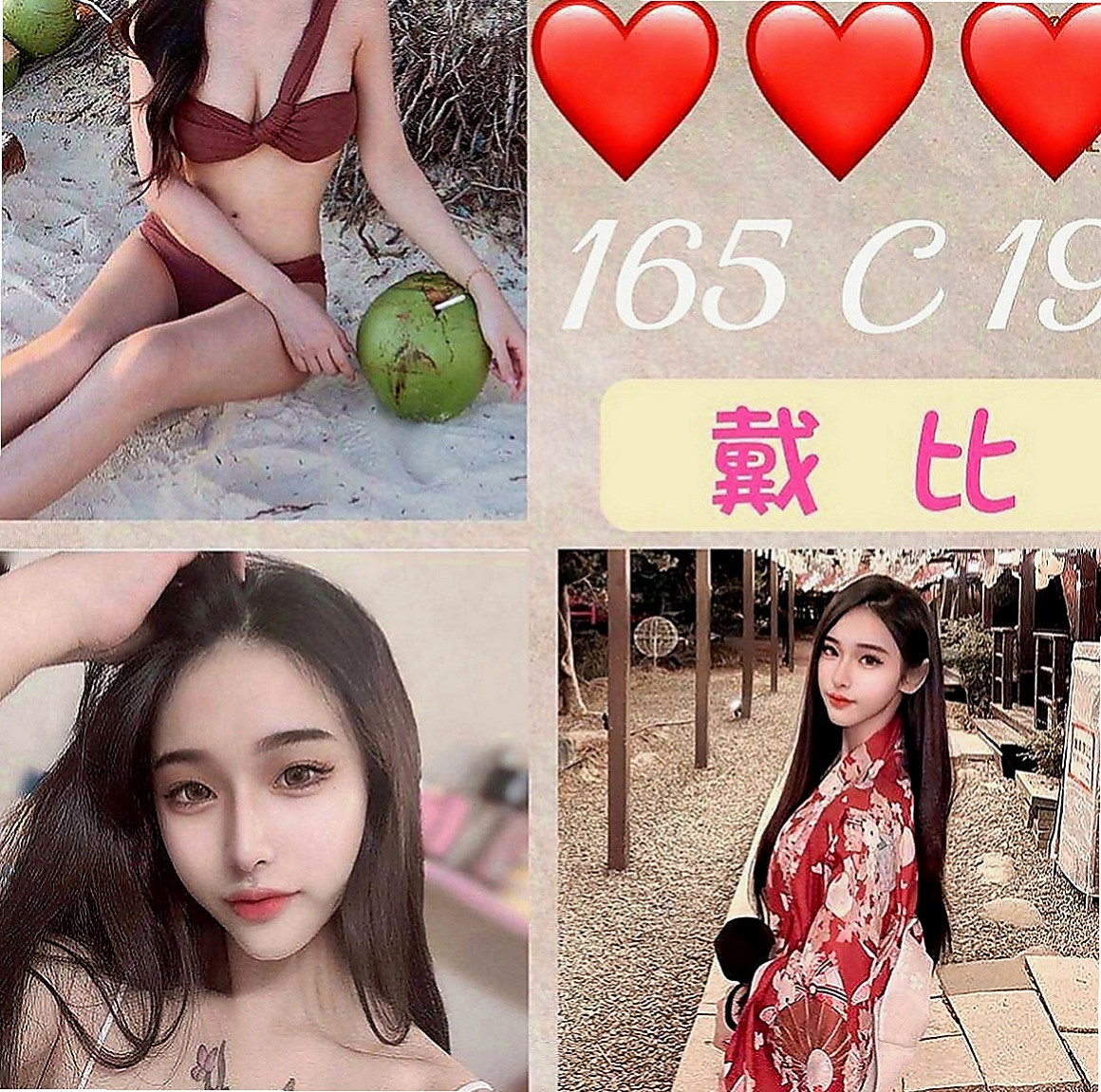 土城外送茶莊：尤衣 |清純學生妹兼職|170cm|52kg|C罩杯|24歲|#粉嫩一線鮑少女玩3P 粉嫩穴穴 兩個人是閨蜜