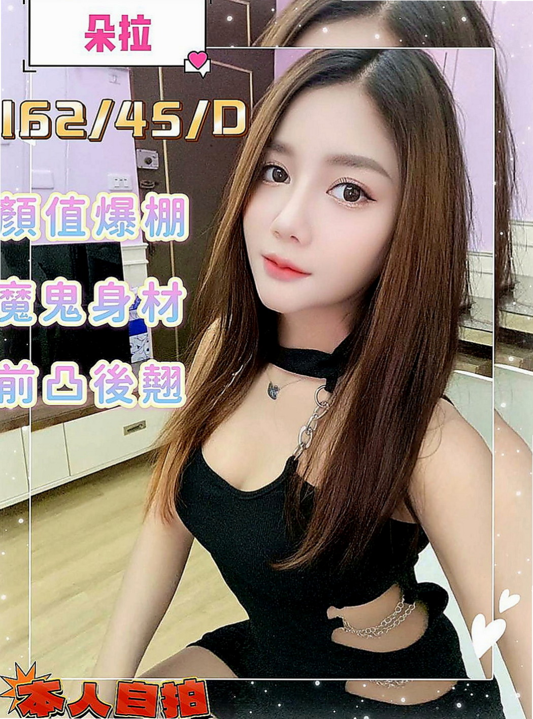 鼓山外賣茶：慕玉 |鄰家小妹妹|167cm|46kg|E罩杯|19歲|有在夜店上班轉兼職工作 腰力也不容小視笑容甜美