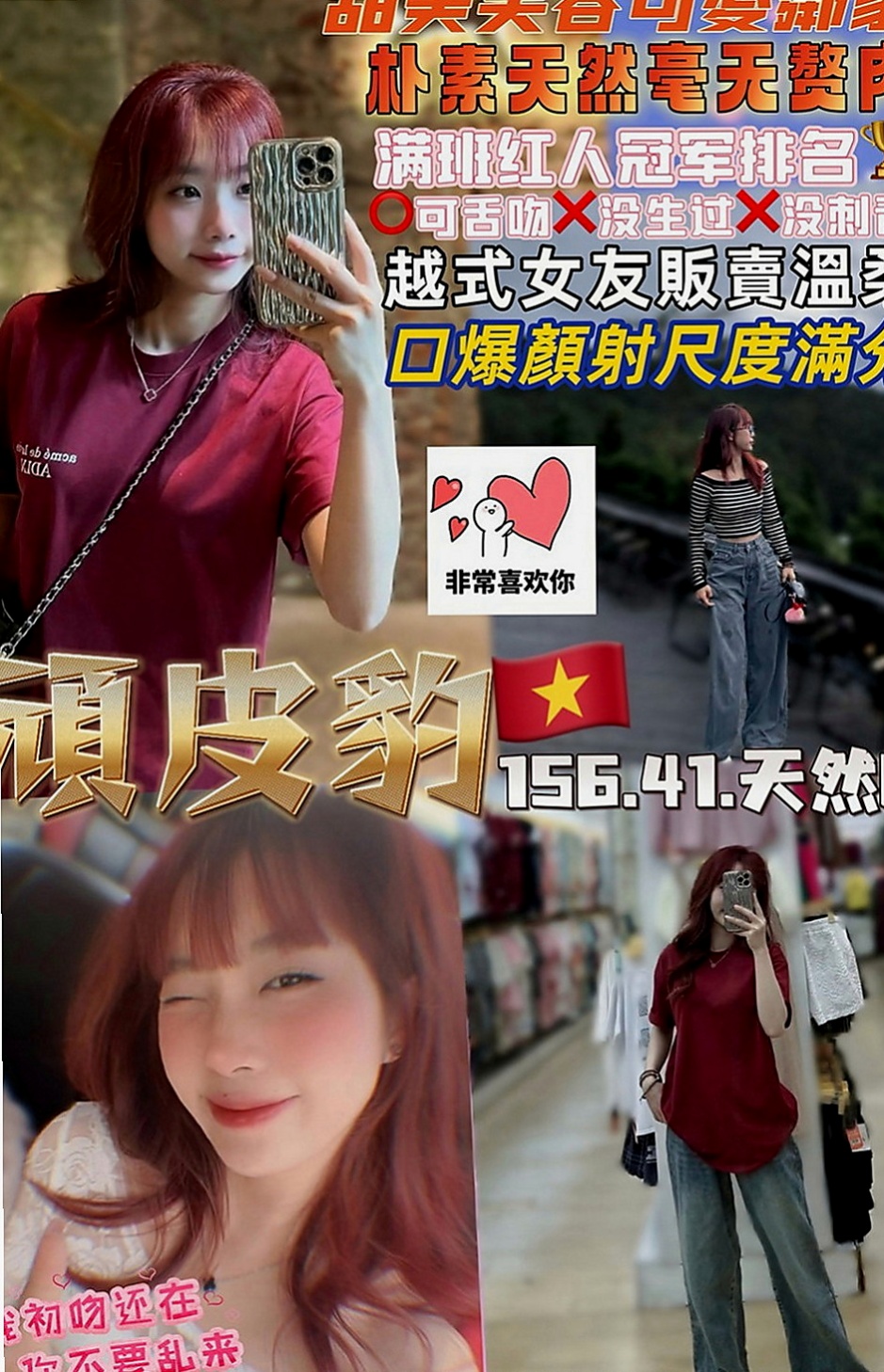 台北外約茶|外賣茶：美姿 |甜美氣質學生妹|169cm|55kg|D罩杯|20歲|一個是T臺show girls 一個是17主播 一直想要一起嘗試看看跟一個男人一起做是什麼感覺