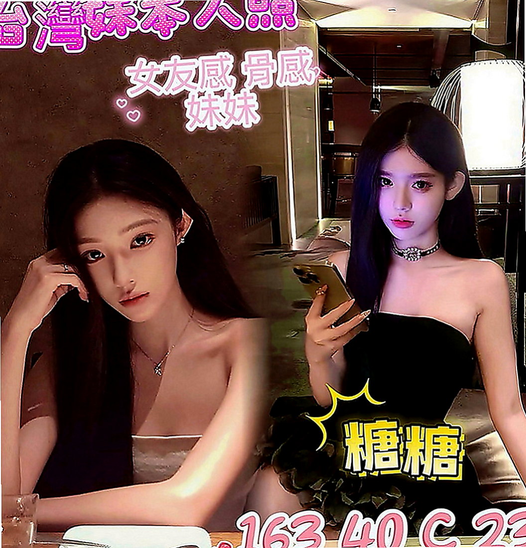 龍崎一夜情：星星 |粉嫩的小妹妹|164cm|48kg|D罩杯|18歲|年輕 嬌小可愛 外貌90% 第一次下海 聲音很溫柔、身材、腿都很漂亮百分百的配合度