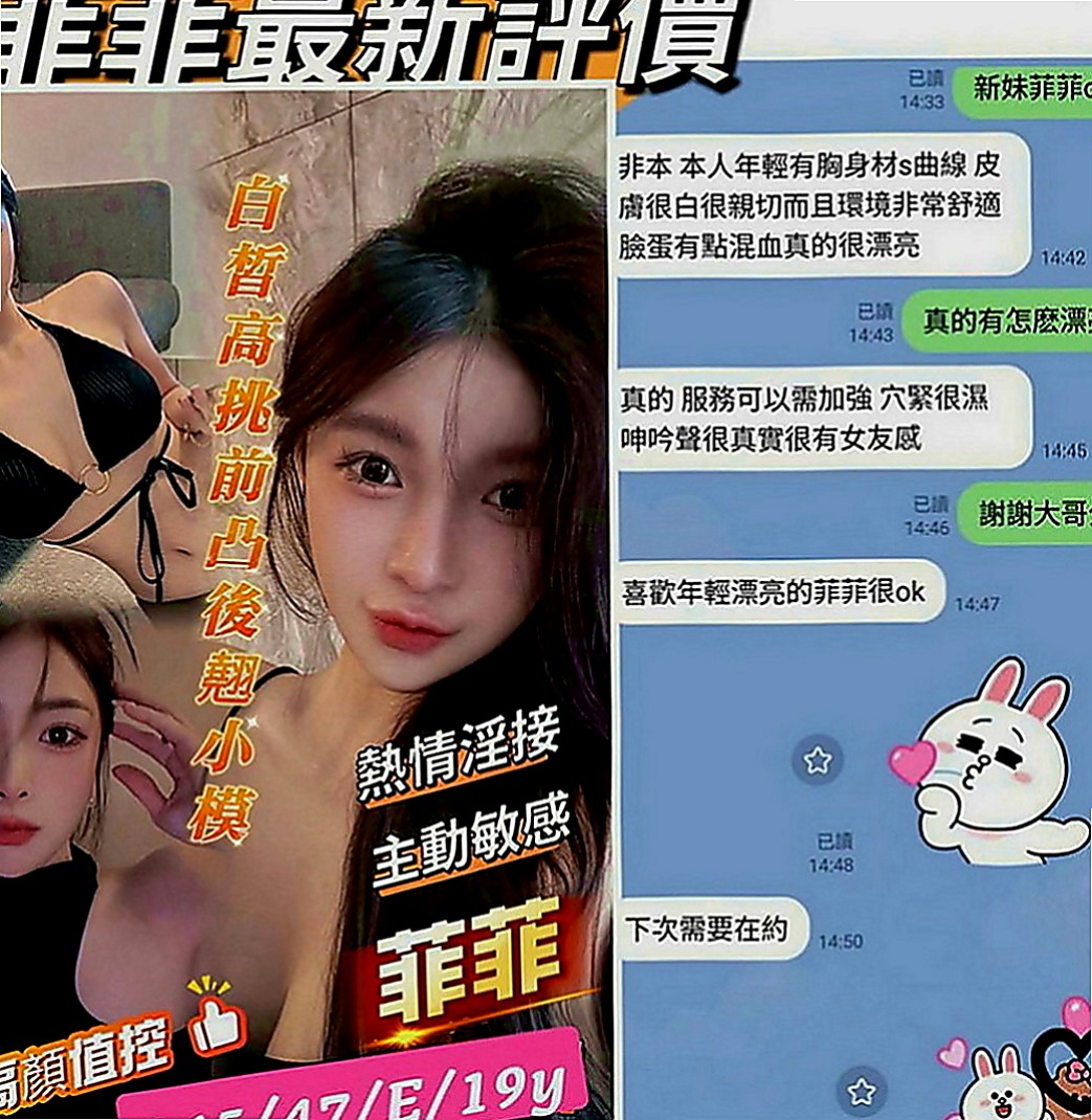 林園找小姐：柔拉 |清純慾女|166cm|42kg|D罩杯|22歲|介紹：喜歡大奶妹妹的一定要嘗試一下 無刺青 不抽煙 好友fu 溫柔健談