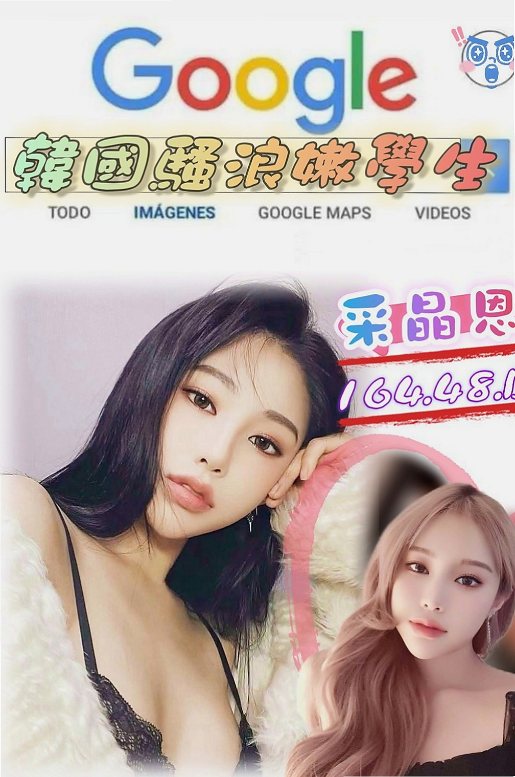 三星外約：小可 |法國血統|167cm|43kg|C罩杯|21歲|小嘴巴很會幫哥哥口交 吹舔吸的功力超贊   如果你想挑戰 服務型騷貨 那就約她吧
