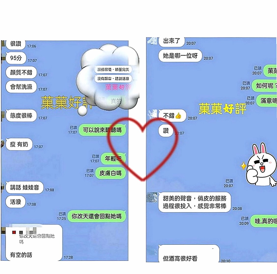霧峰外約：坦莉 |幼齒妹|166cm|48kg|D罩杯|18歲|粉嫩的G點~摸起來 觸感極佳.好摸又好玩~超爽  臉蛋還不錯看噢 （ps：記得私下來密我看照噢）