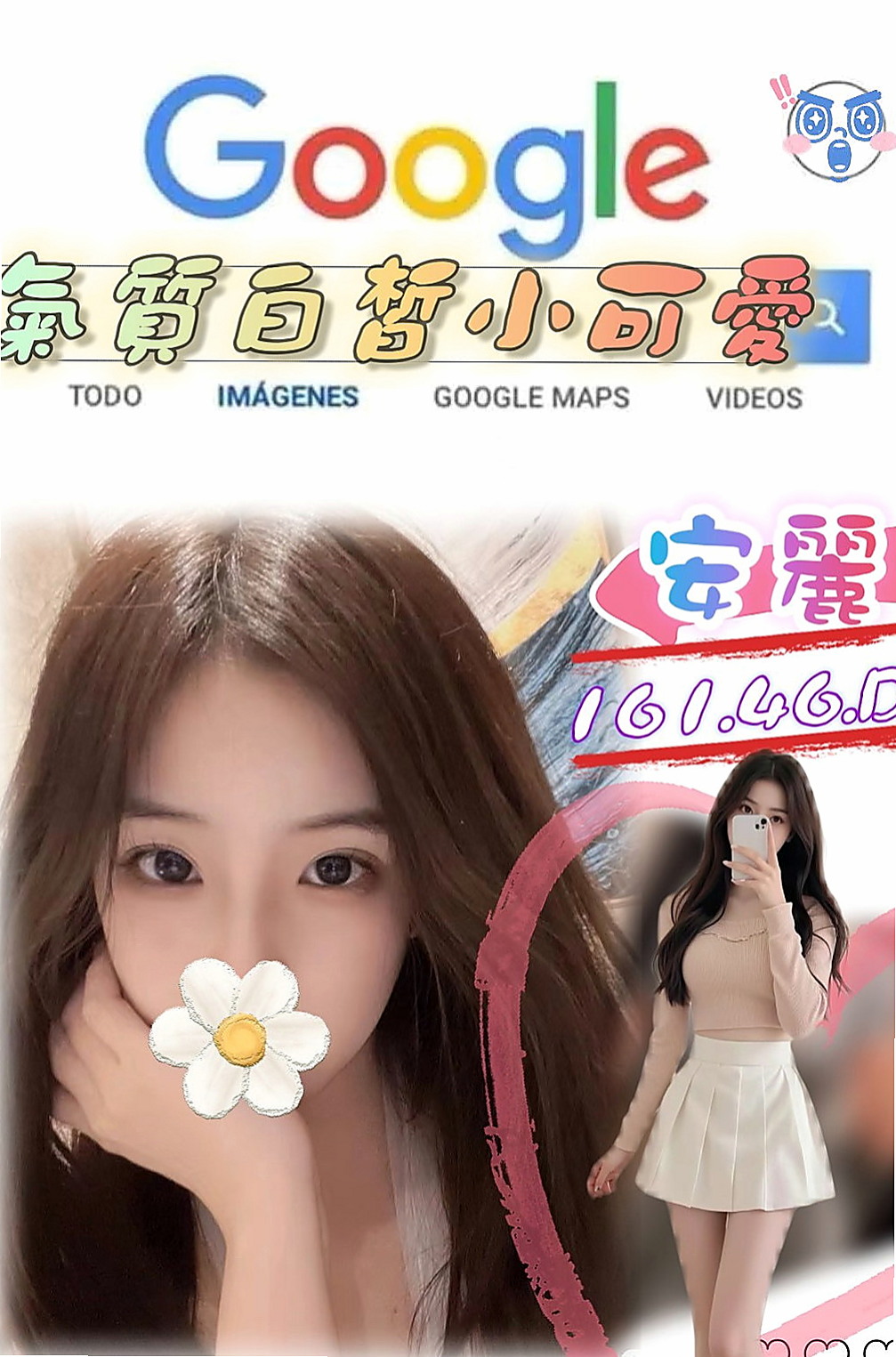 大溪好茶：佑珍 |淫蕩小騷婦|164cm|54kg|D罩杯|18歲|清純氣質型 甜美 很好相處 美腿超誘人 下面很緊實  制服隨便配合