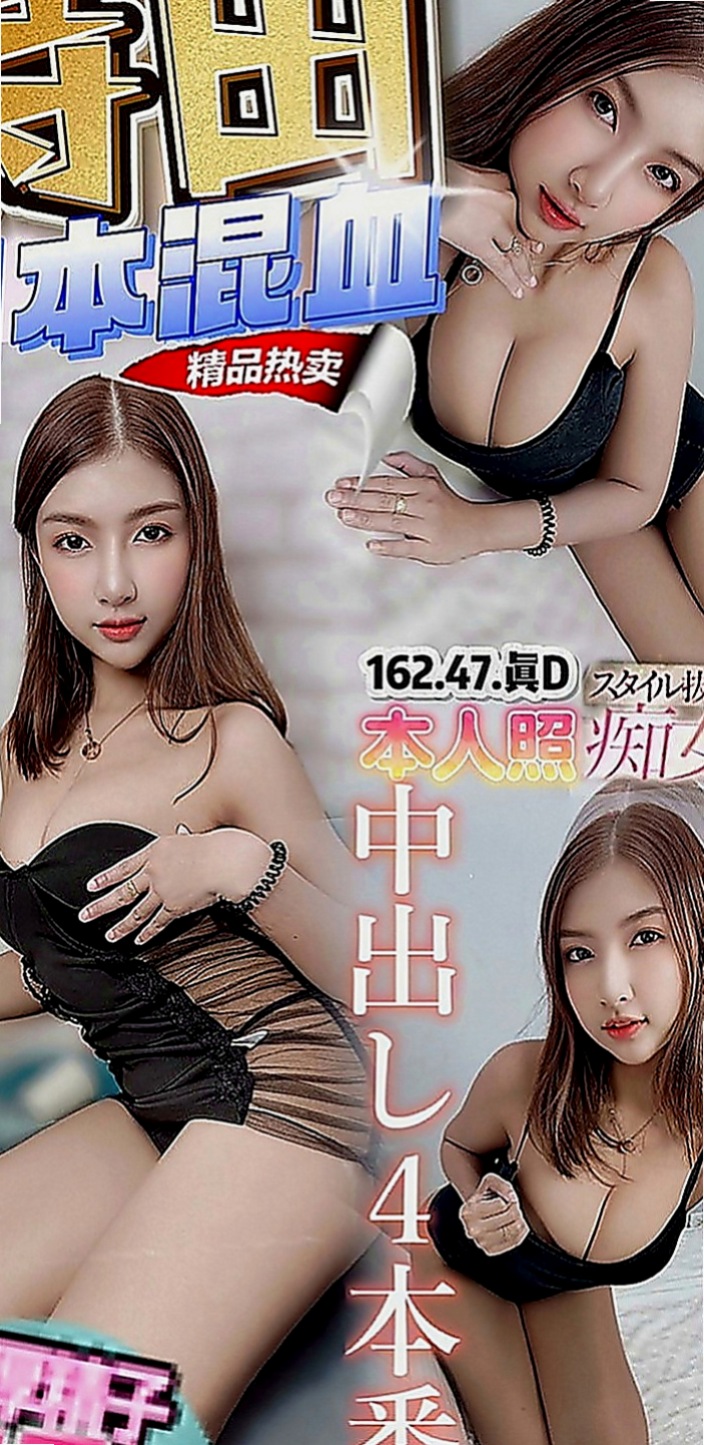 屏東外約茶|好茶外送：靜美 |售樓櫃姐|163cm|42kg|D罩杯|18歲|需要絲襪+100喔 騷騷女 下面很敏感