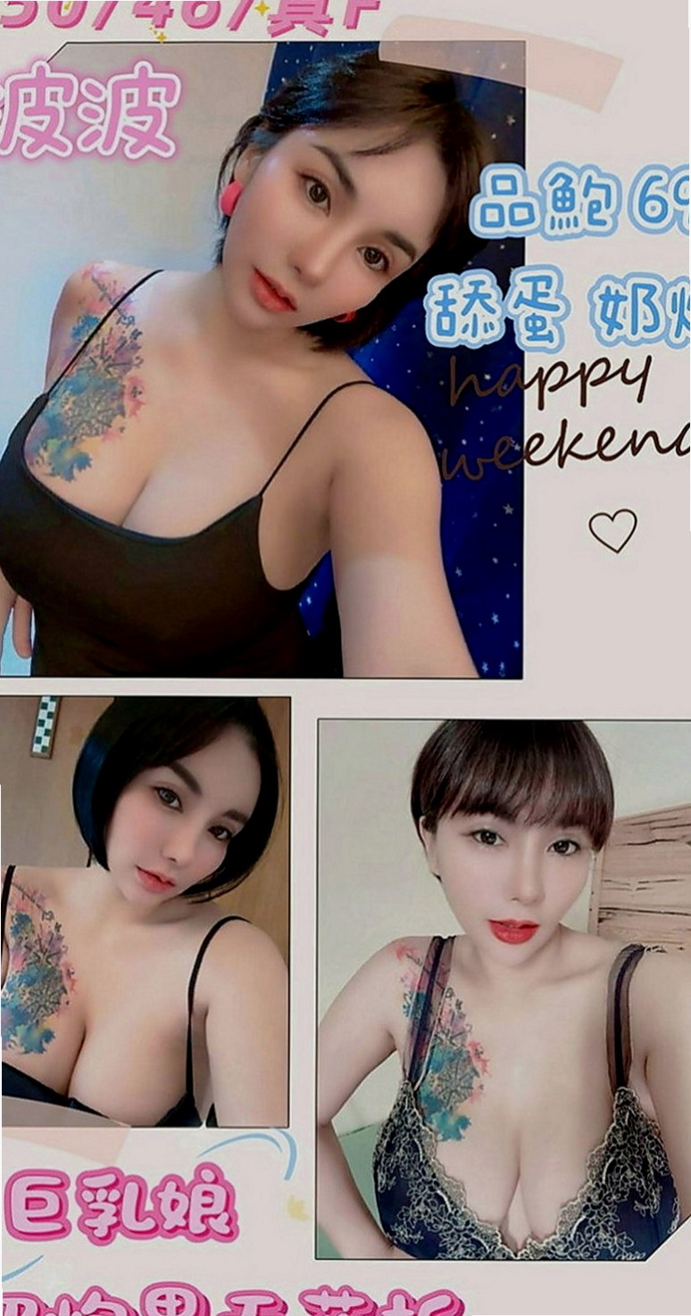 新北外送茶|油壓：娜拉 |空姐茶|168cm|50kg|E罩杯|19歲|他喜歡被人抱著 在親他胸部 在撫摸他的穴穴 服務：可喇舌 無套吹 口爆 清水 69 角色