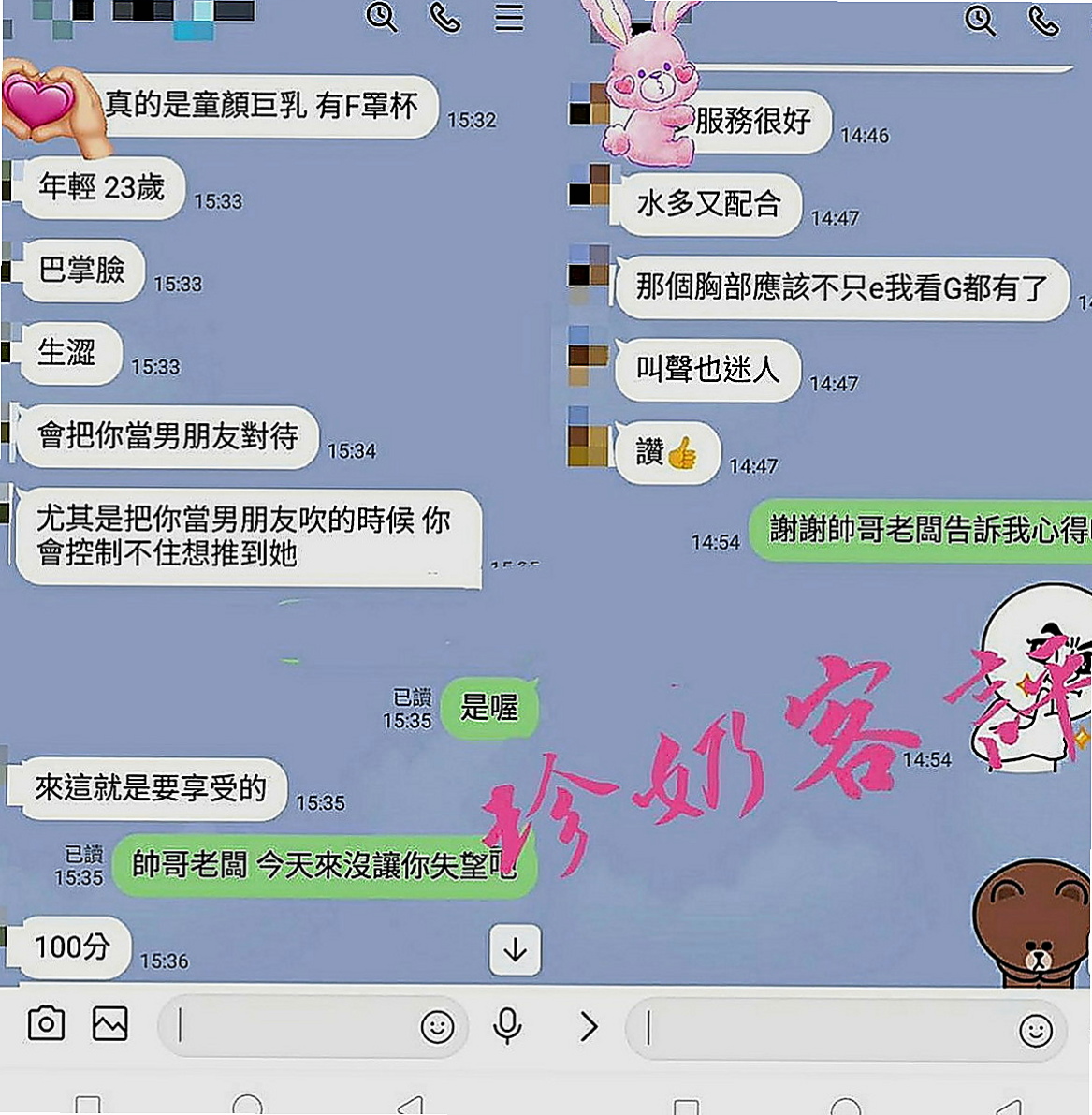鹽水叫小姐：唯真 |小嬌羞的妹妹|166cm|45kg|C罩杯|22歲|可配合各種各樣的角色扮演哦  敢來挑戰！清純大尺度妹嗎！
