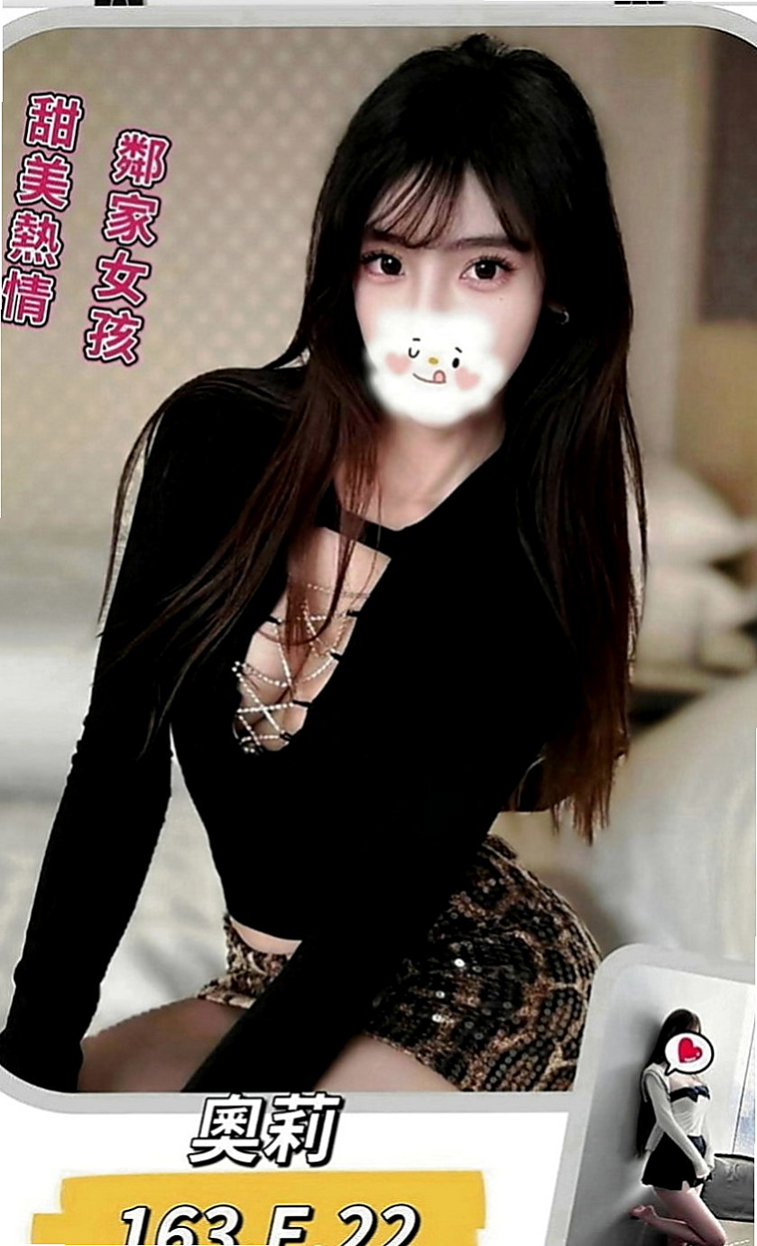 路竹外約按摩：幻靈 |單身學妹|170cm|54kg|D罩杯|23歲|家裡有個弟弟 弟弟是殘障人士 爸爸在她國中  薪水沒辦法還學貸 不想讓媽媽擔心 才想下海