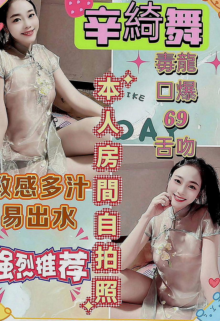 基隆全套服務：靈安 |學院系美眉|163cm|43kg|D罩杯|24歲|長相甜美,皮膚白, 粉粉嫩嫩的D奶可吸   可舔 可含 可揉捏 超淫蕩跟她打炮超爽