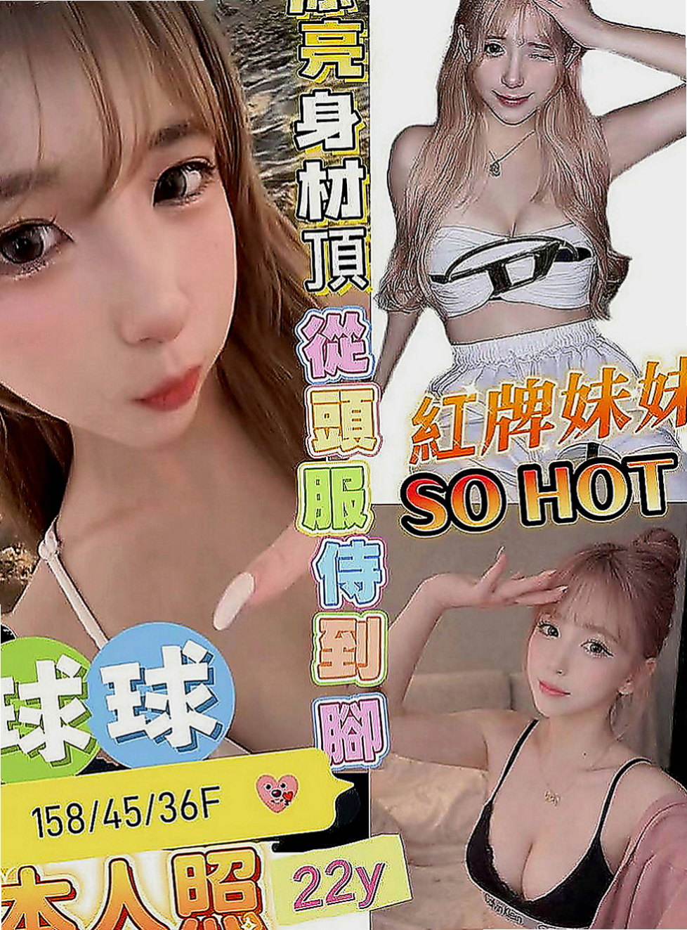 龜山好茶外送：莉莉 |辦公助理|166cm|52kg|D罩杯|24歲|電動小馬達，動感俏臀 皮膚白皙 高舉雙腿 肥美一線鮑一覽無余