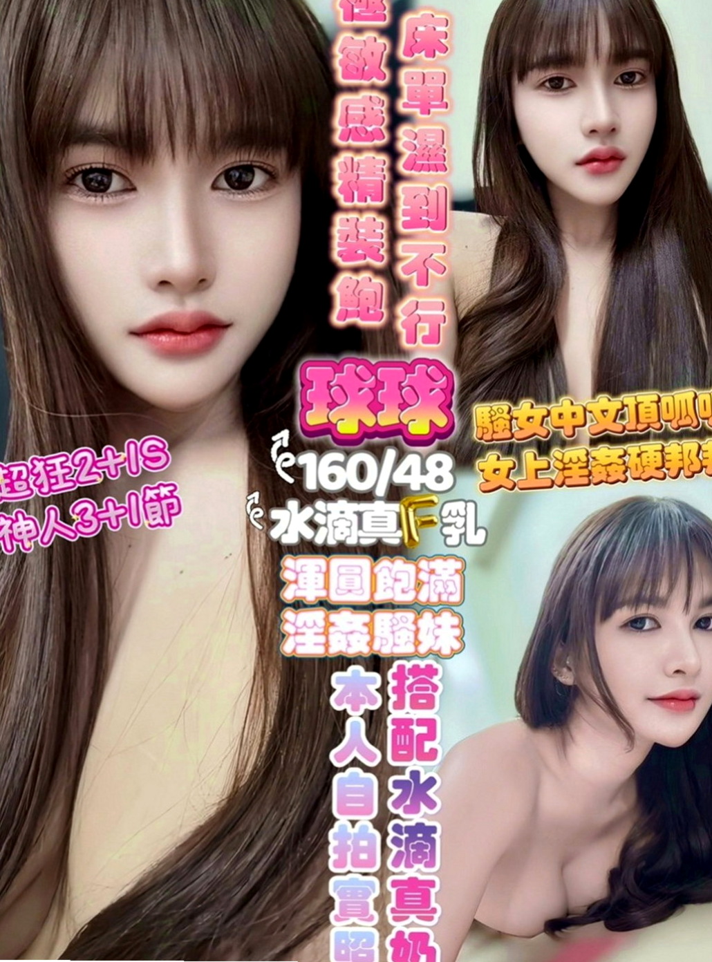 萬華一夜情：東子 |初次下海學生妹|163cm|44kg|E罩杯|18歲|MM還可以配合玩變裝（服裝自備）超刺激   妹妹沒有嘗試過男生的嘴對著自己小嘴舔過