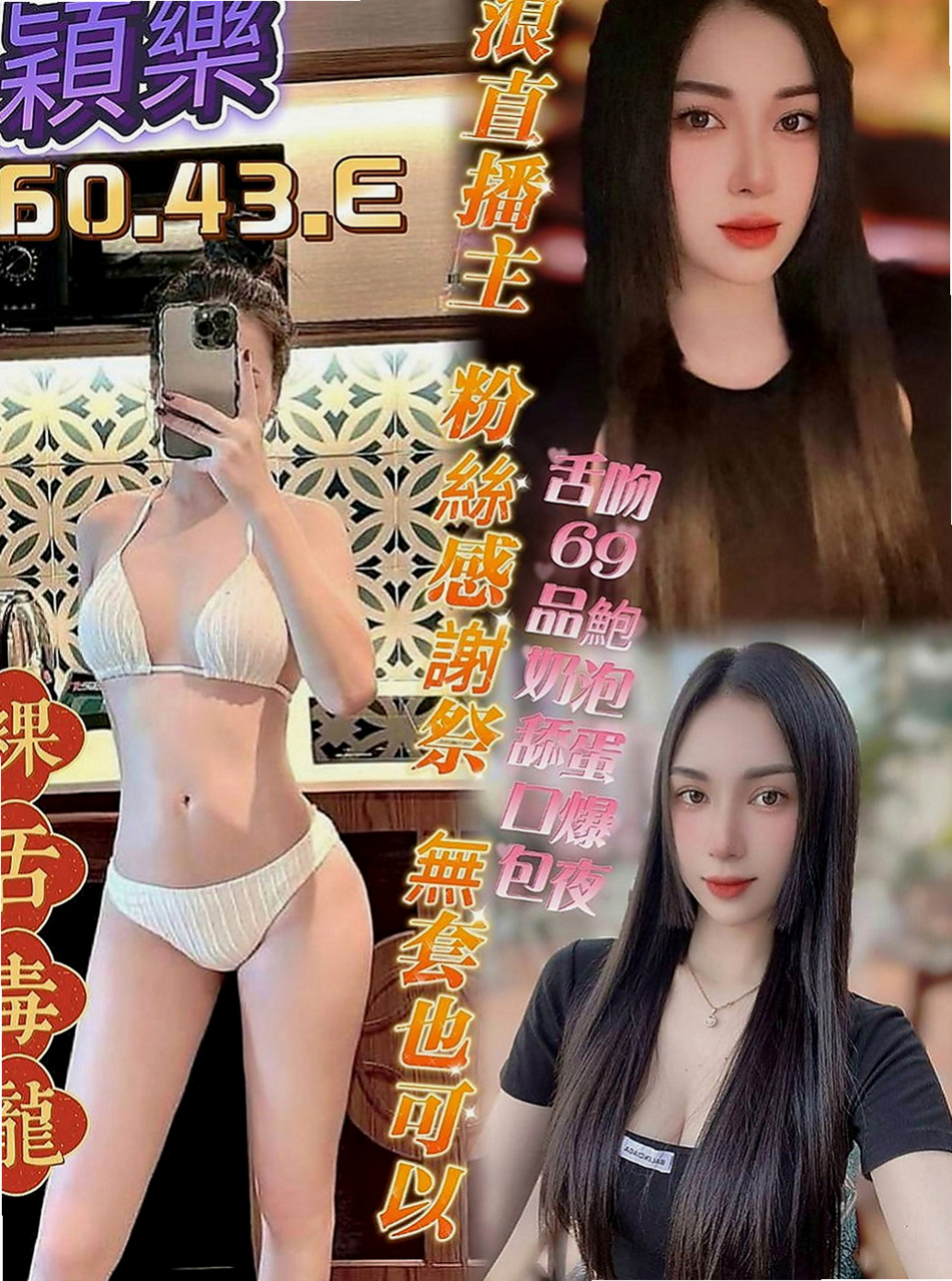 六甲品茶：米希 |私人小護士|166cm|53kg|E罩杯|18歲|服務內容：洗澡 按摩 愛愛 奶泡 鴛鴦浴 親親 毒龍 69等等
