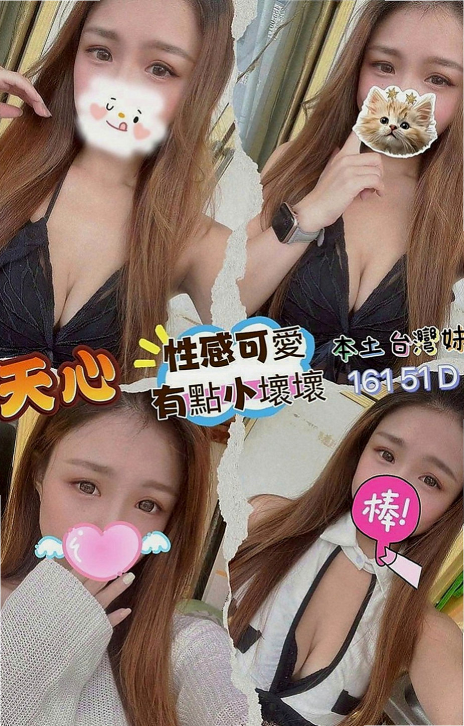 安平按摩全套：七喜 |國中老師|169cm|55kg|D罩杯|20歲|上面做愛，她說這樣比較會深入，比較爽，很刺激~  很親切 體貼的感覺 妹妹小蠻腰很厲害喲 很會搖