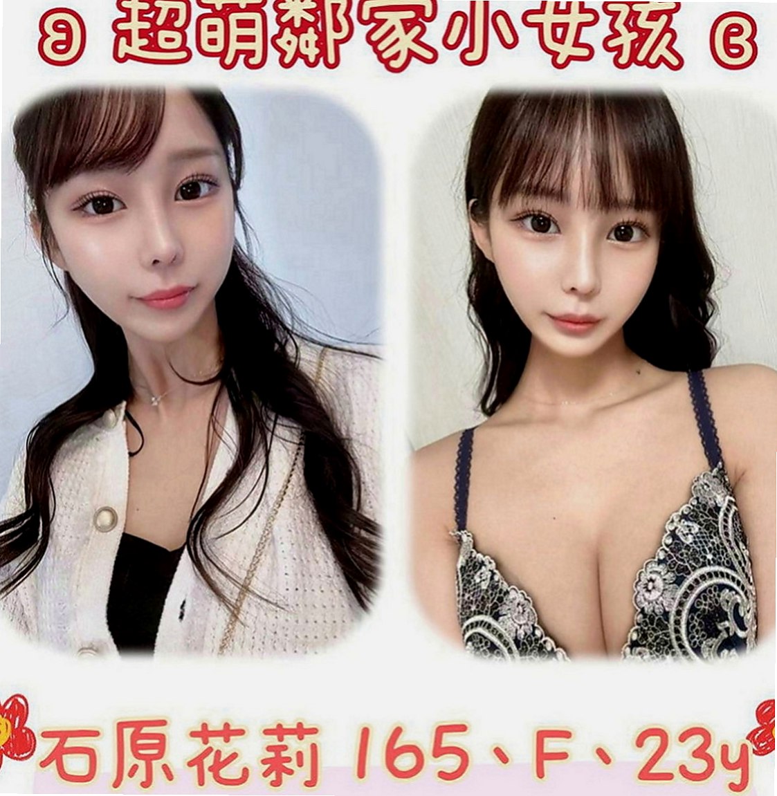 大安外出：如萍 |舞蹈系學生兼職|165cm|48kg|C罩杯|19歲|小隻馬可愛 火車便當 老漢推車玩起來  大眼正妹 細長腿 很優質 性感不是騷