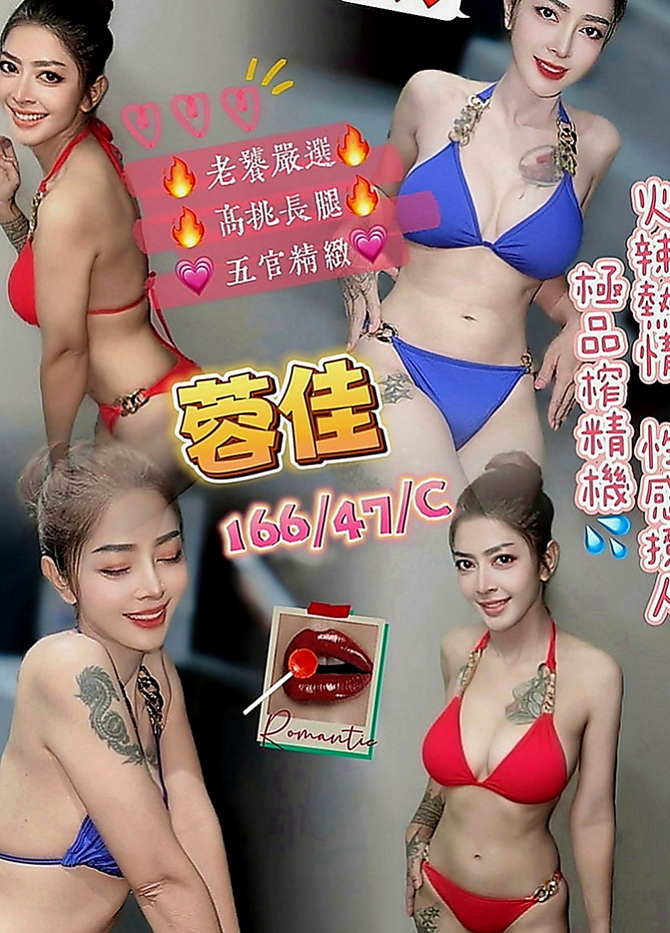 關廟按摩全套：書涵 |電影檢票員|166cm|45kg|D罩杯|19歲|溫柔淑女氣質 笑容得體 個性隨和 很健談  配合度很高～雙菲真的可以讓你爽飛噢 嘿嘿！