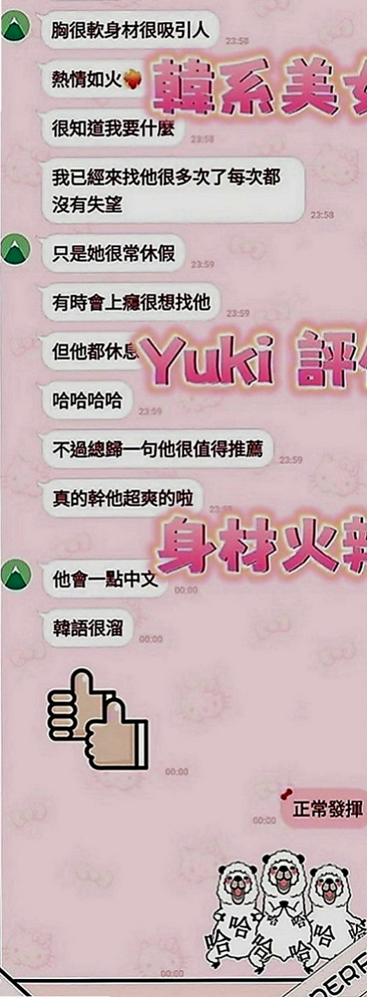 台東找援：多米 |文職秘書|170cm|50kg|D罩杯|23歲|配合度高 .鮑魚粉色很緊 很有女友FU~  蠻生澀的可能不怎麼會玩 但是妹妹說哥哥想的