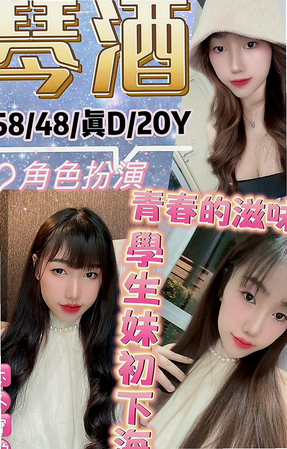 台南外約茶|找茶：班尼 |電信公司客服|169cm|44kg|C罩杯|24歲|甜美清純臉蛋 長相真的很清秀唷 奶大腰細 屁股翹 五官精緻甜美