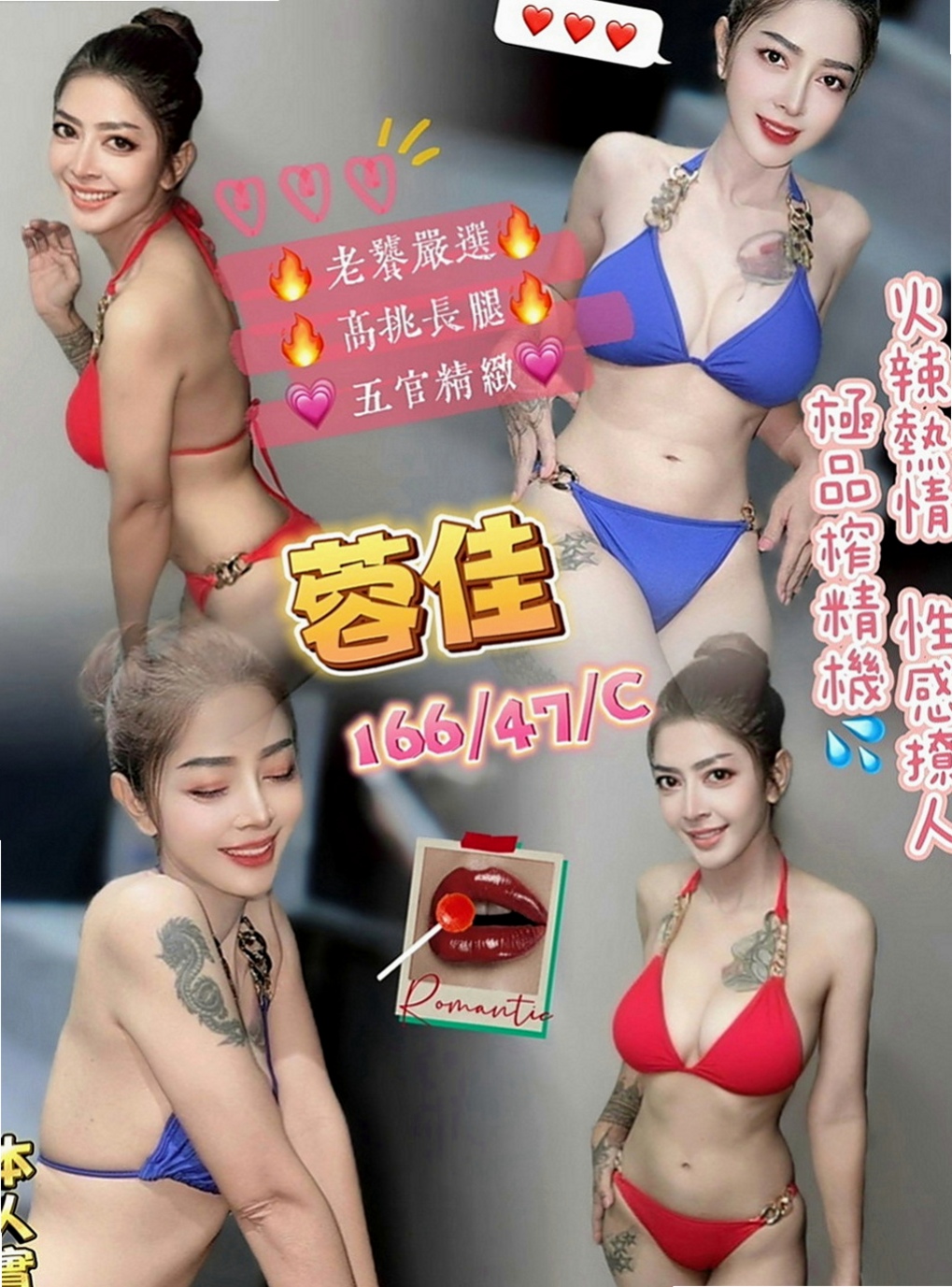 關廟按摩全套：書涵 |電影檢票員|166cm|45kg|D罩杯|19歲|溫柔淑女氣質 笑容得體 個性隨和 很健談  配合度很高～雙菲真的可以讓你爽飛噢 嘿嘿！