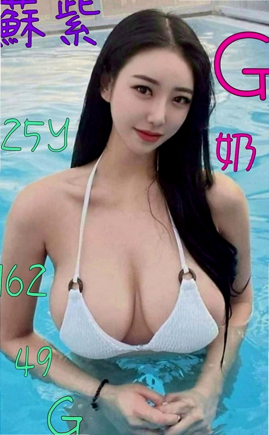 新店按摩全套：秀玲 |7-11店員|167cm|44kg|E罩杯|23歲|有腰有屁股手感好 奶可一把抓  希望能給大家留個好印象喔 ~