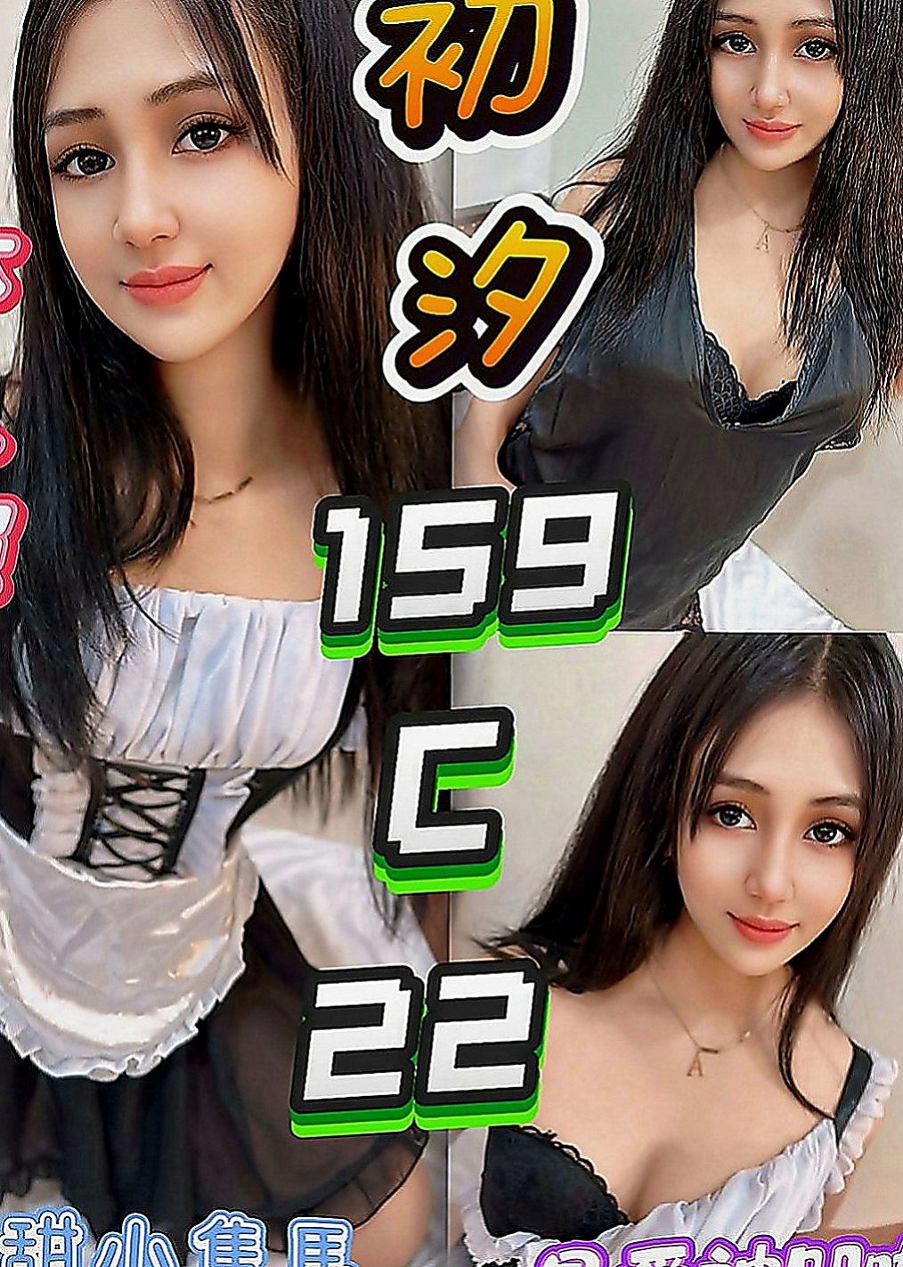安南外送：小扣 |咖啡店小妹|170cm|47kg|C罩杯|23歲|配合度很高服務好不會制式化 可喇舌 有點小害羞  可無套內射顏射毒龍等特殊服務【加節才給的哦】