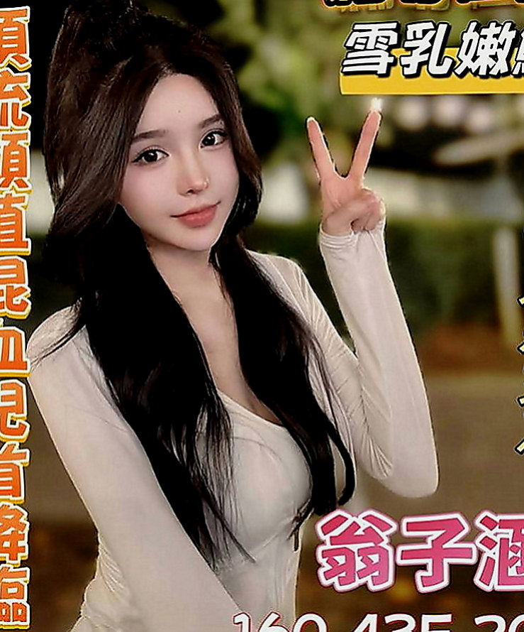 左營外叫小姐：粉黛 |網絡正妹|164cm|51kg|C罩杯|21歲|有點長的像韓國正妹喔 上下管齊下 帝王服務