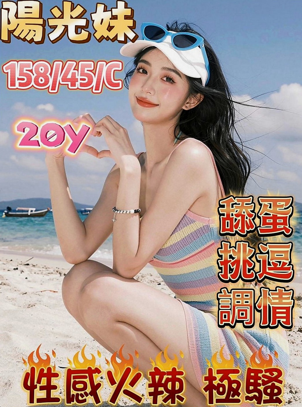 新竹外送茶|外約茶：菲菲 |古箏音樂老師|163cm|53kg|E罩杯|24歲|一碰就濕 屬於敏感體質 曾經自己自慰   無抽煙，無刺青)另外特色是『乳交』