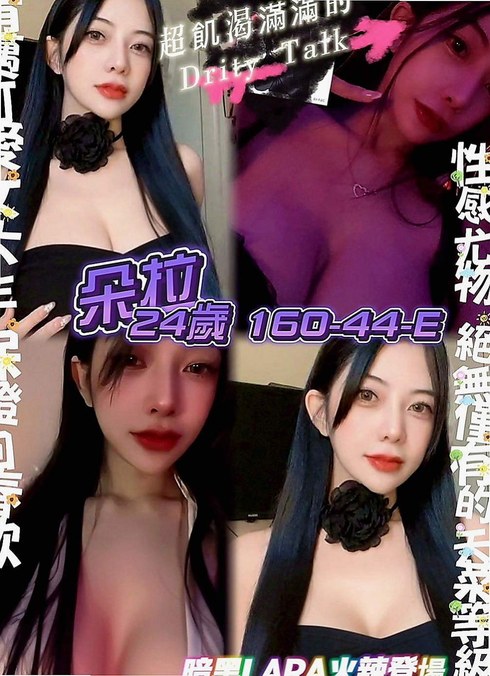 梓官找援：鈴語 |文藝正妹|168cm|44kg|D罩杯|18歲|很會舔蛋蛋 嬌小可愛型的 皮膚很白 長相清秀 聲音甜美 皮膚白 外貌優