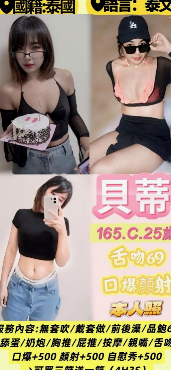 南投外送茶|一夜情：凝易 |小隻馬巨乳妹|163cm|55kg|D罩杯|24歲|#100%客評168公分D奶22歲比周子瑜還要漂亮一樣正有內涵