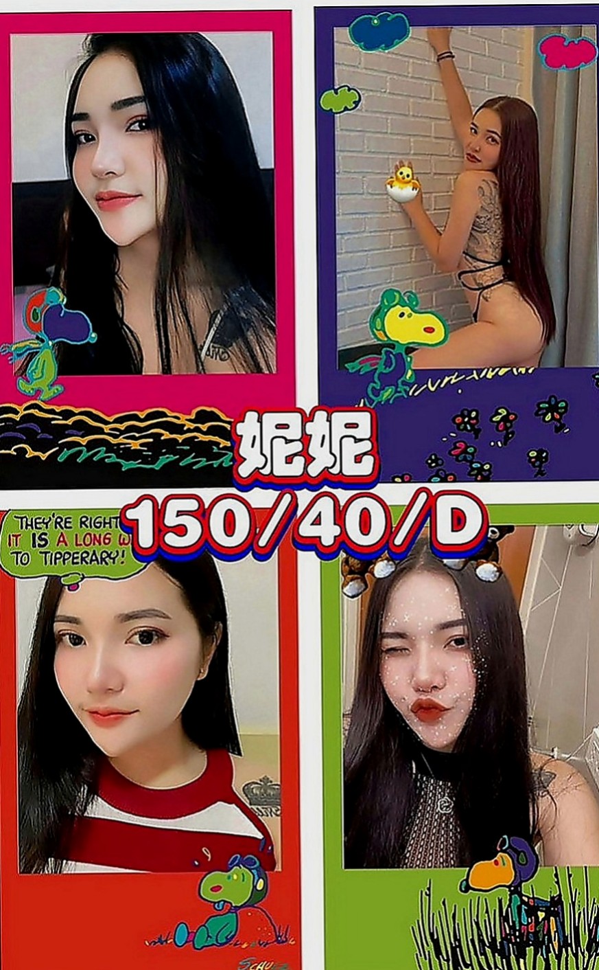 六龜小姐外出：維維 |公司鹹濕秘書|164cm|43kg|D罩杯|21歲|火辣的身材在你身上搖來搖去的   臉蛋精緻 超級熱情 主動愛玩