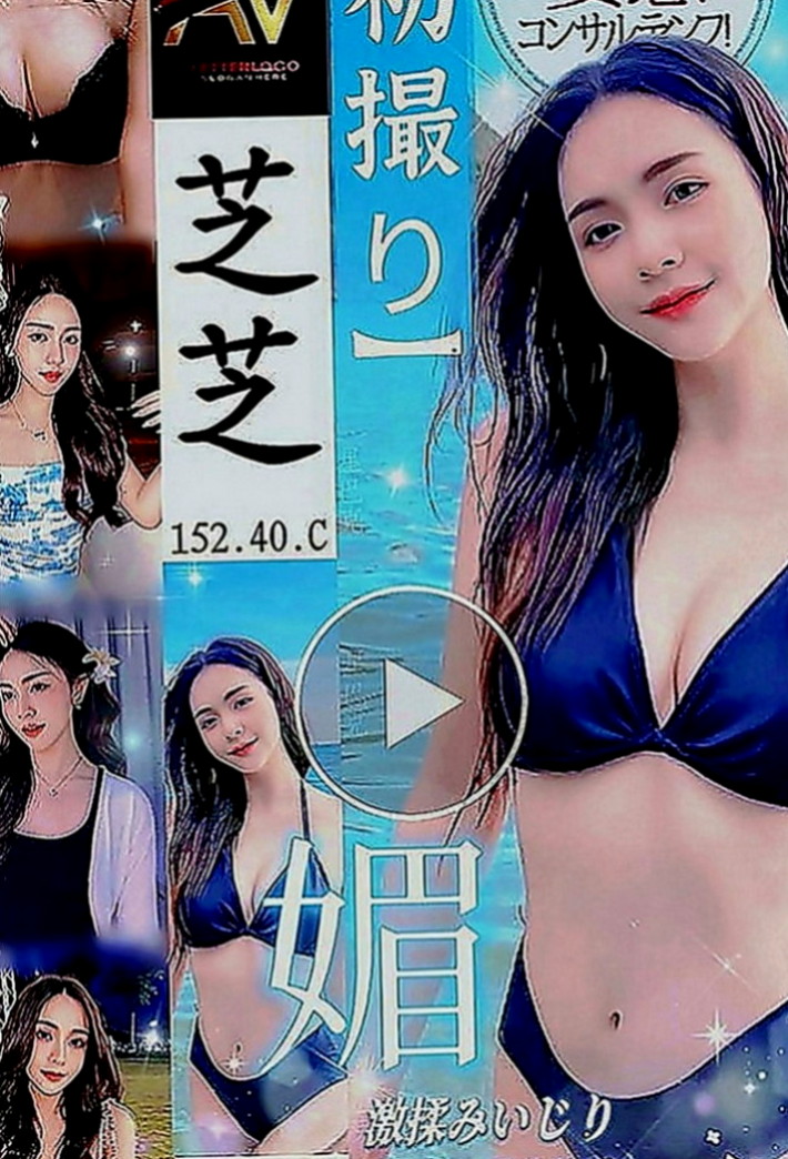 茂林外送茶莊：夕妮 |護校小學妹|164cm|52kg|D罩杯|21歲|喘氣的聲音很小聲 但是會讓你性欲性更大哦  初兼 小穴很緊 平時除了上班就在在家宅著