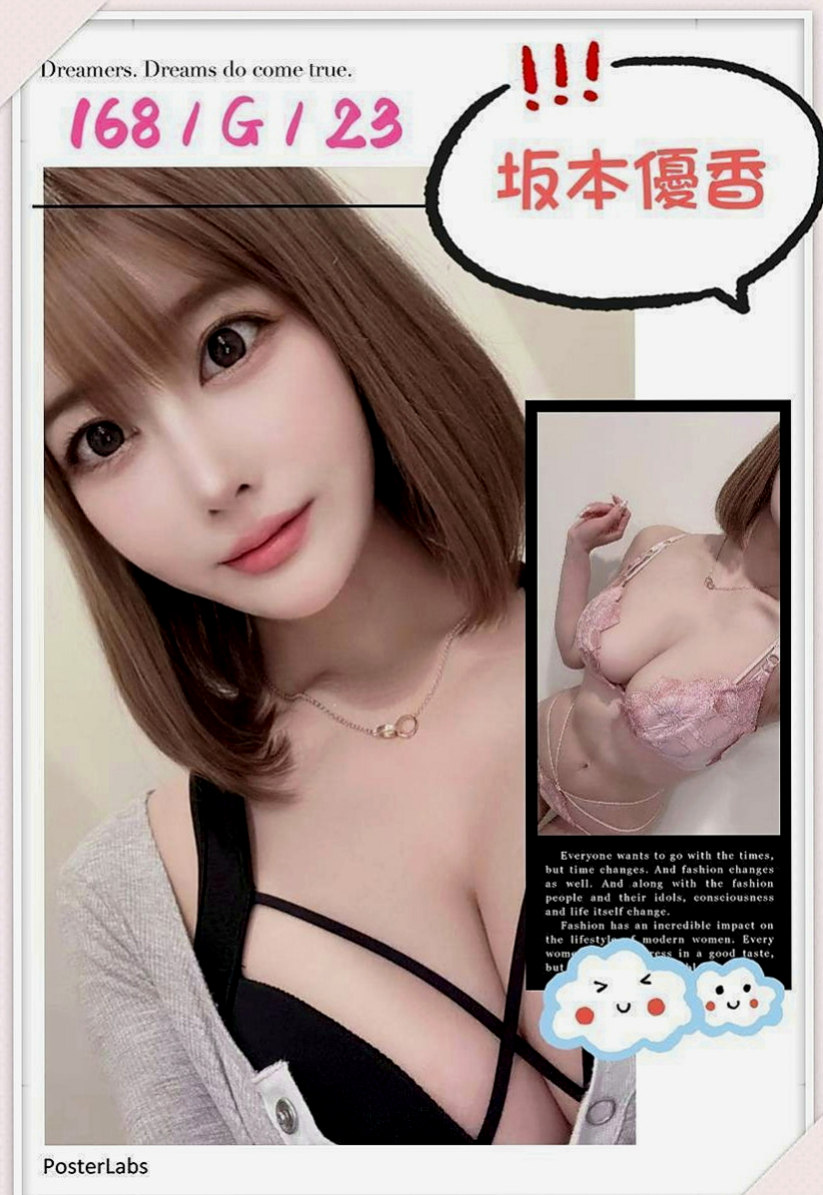 復興外叫：聽蓮 |最美理髮師|169cm|43kg|C罩杯|20歲|價位不貴 試車價6000 第二節半價  撫媚高挑OL 沒事都在家裡自慰的騷貨
