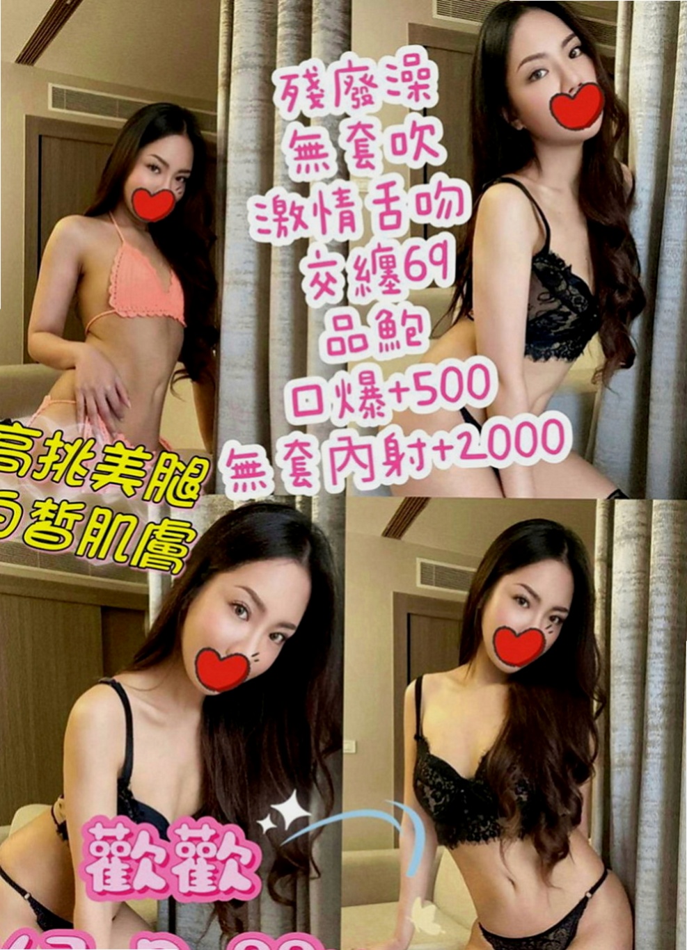小港按摩全套：潔希 |電影檢票員|166cm|43kg|D罩杯|24歲|戴套進出,殘廢澡,陪泡澡,清水溝(手要乾淨),舔苞,深喉嚨,,不sm,不變態,，口交技術超級贊，