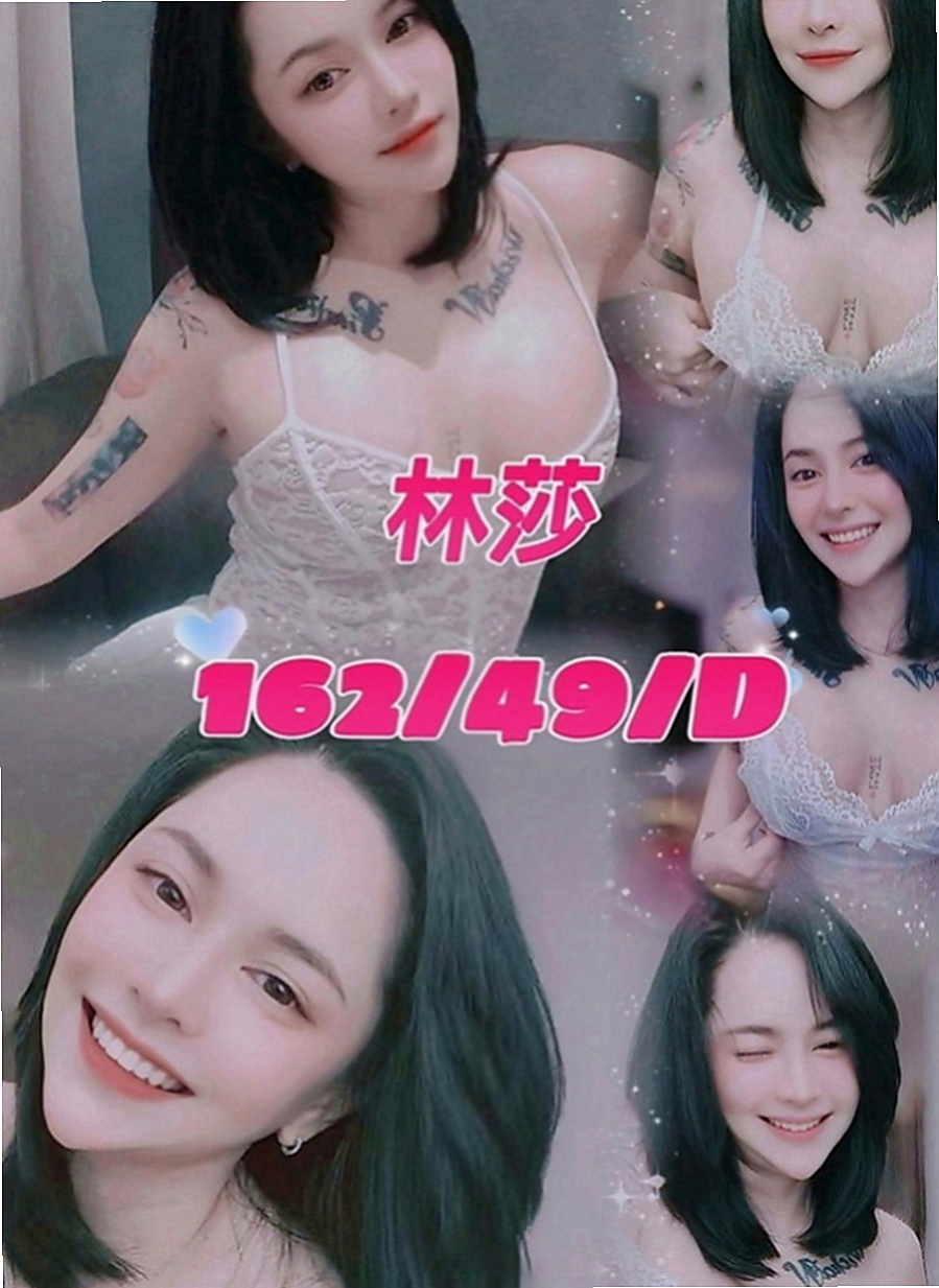 玉井外叫：香茹 |爆乳辣妹|165cm|45kg|E罩杯|19歲|超深很適合玩奶泡唷寂寞太久  輕柔撫摸你的每一個敏感地帶