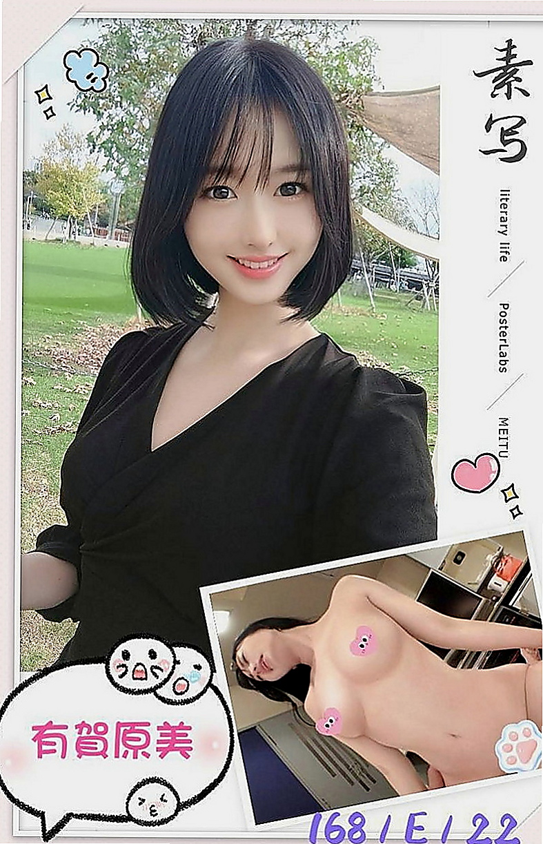 新北定點茶|全套：金愛 |大奶空姐|169cm|43kg|D罩杯|18歲|乳頭小穴都是粉粉色系的 很新鮮很可口  為的就是能誘惑你直衝而上止止癢...
