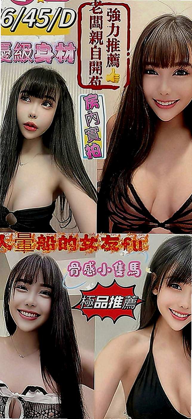 板橋一夜情：婧琪 |高挑空姐|167cm|50kg|E罩杯|21歲|決定下海，老公在家的時候我喜歡跟他在不同的地方做愛，