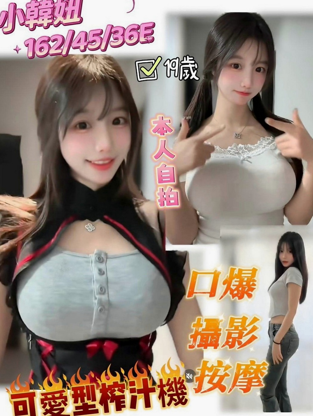 中壢好茶：菲柔 |甜美小公主|166cm|52kg|D罩杯|20歲|甜甜?笑容 細心體貼 禮貌待人 值得你試喔！清新靚麗可人~~出眾的外表充滿親和力的笑容，