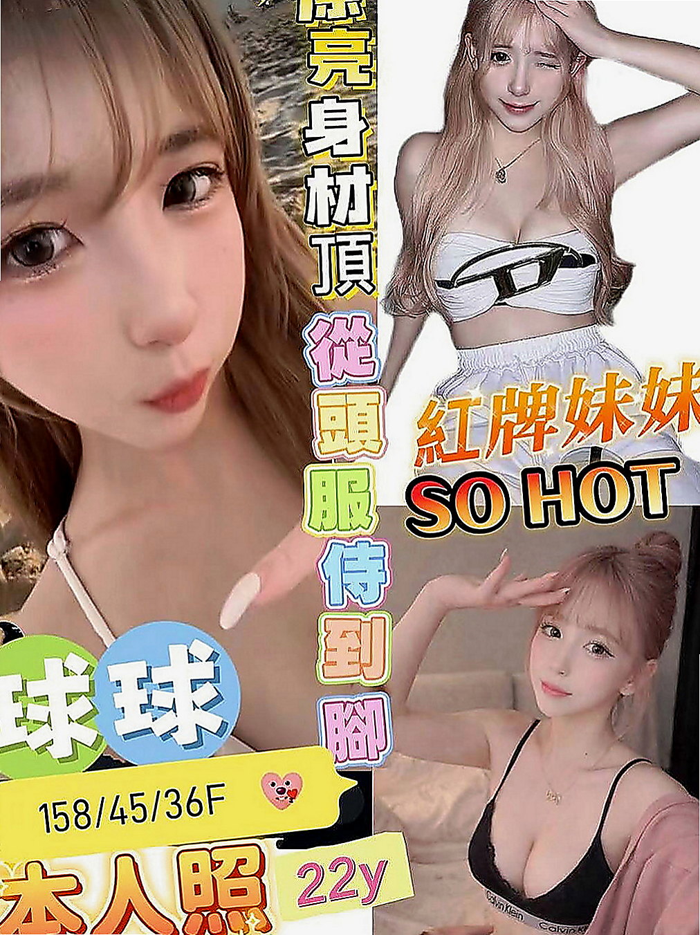龜山好茶外送：莉莉 |辦公助理|166cm|52kg|D罩杯|24歲|電動小馬達，動感俏臀 皮膚白皙 高舉雙腿 肥美一線鮑一覽無余