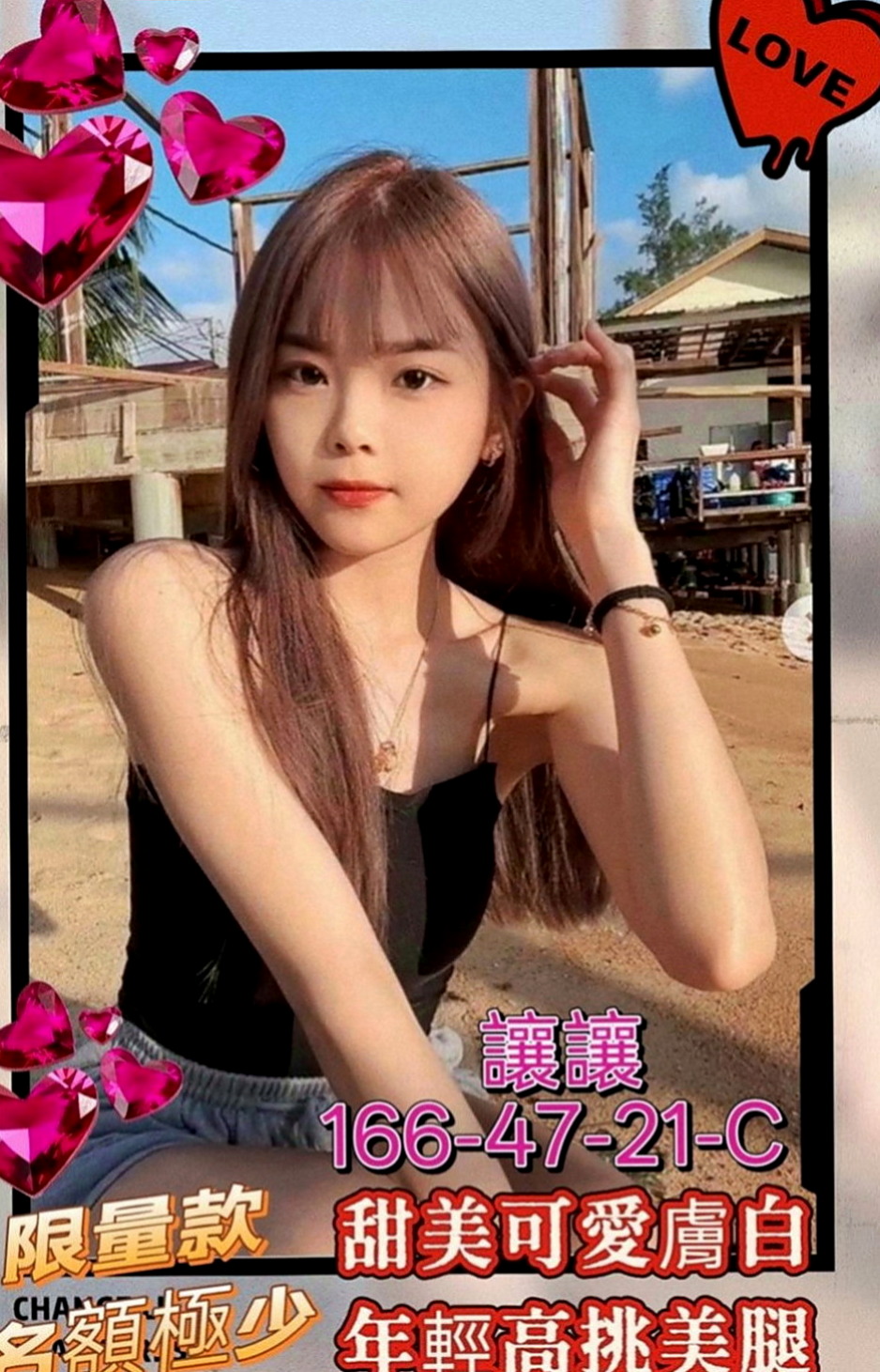 烏日油壓：麗莎 |高挑運動型女神|169cm|52kg|E罩杯|21歲|臉蛋漂亮 美腿 身材比例很贊 女友FU十足 可LG 69玩唷~ 試車 （買二送二）