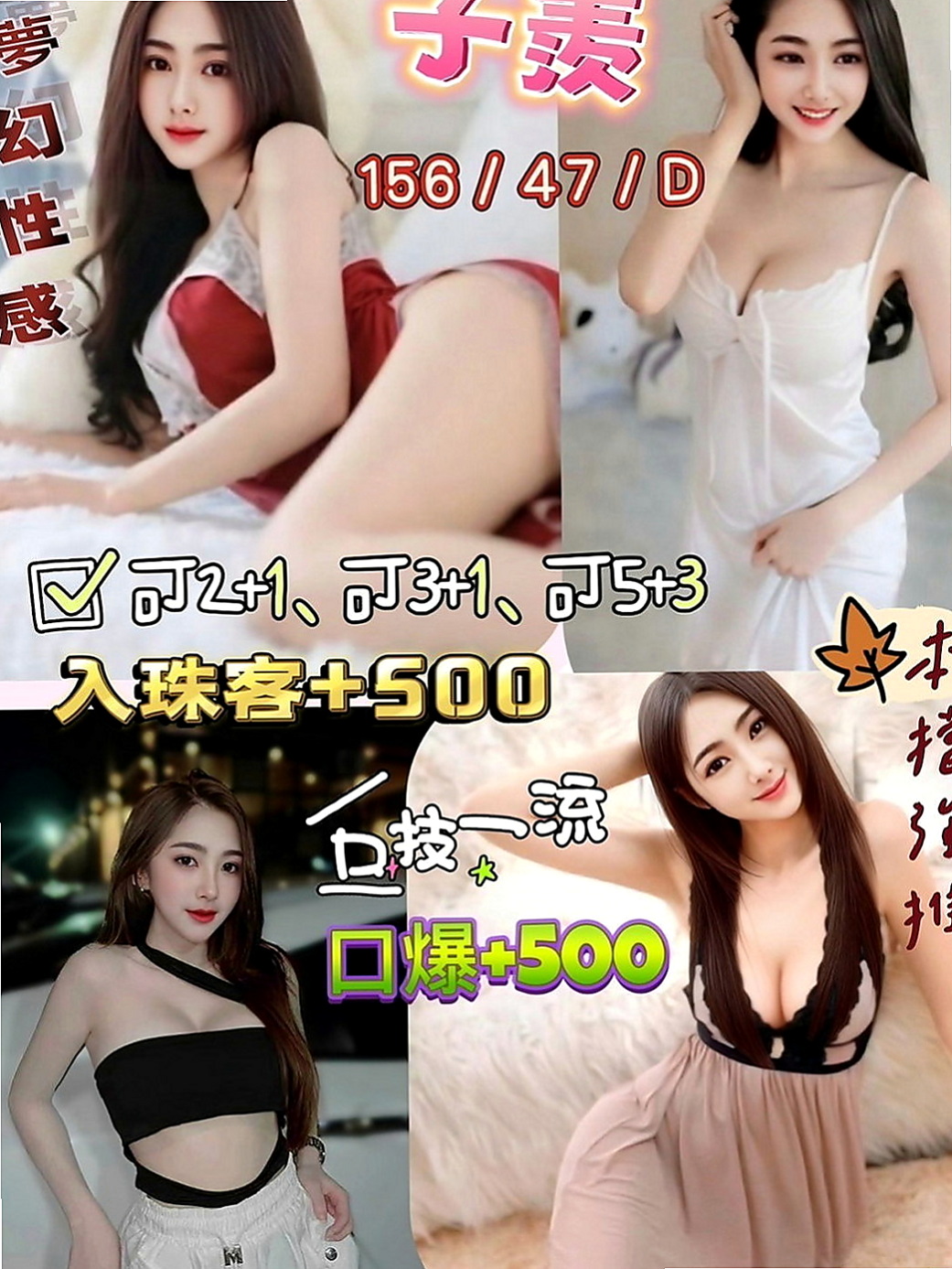 深坑按摩：曉恩 |淡江正妹|165cm|45kg|C罩杯|24歲|膚白貌美 大奶有點小豐滿 摸起來手感很好的  敢玩淫蕩 很有體貼服務精神 而且很有禮貌