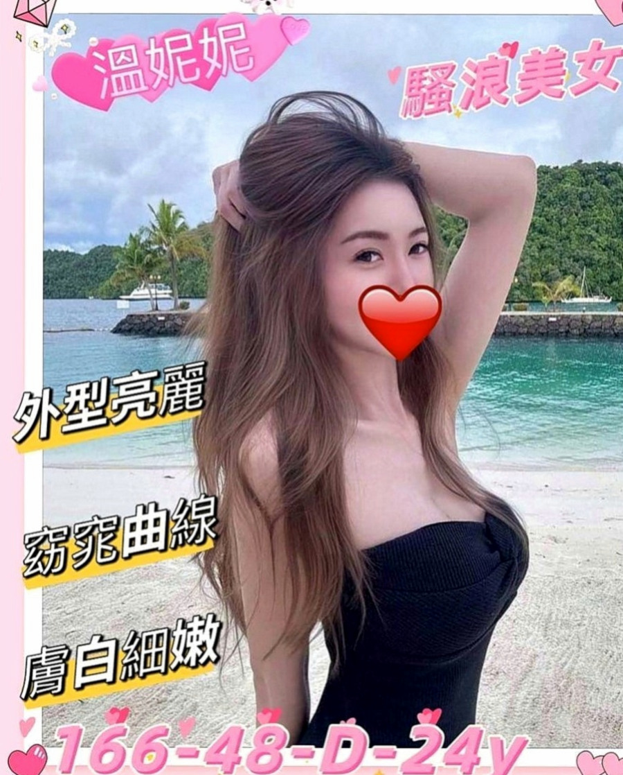 西屯品茶：密密 |音樂系小美女|170cm|45kg|D罩杯|20歲|皮膚白皙  想被強姦，想躺著被操的話就找 可以跪倒在你牛仔褲下的小淫娃