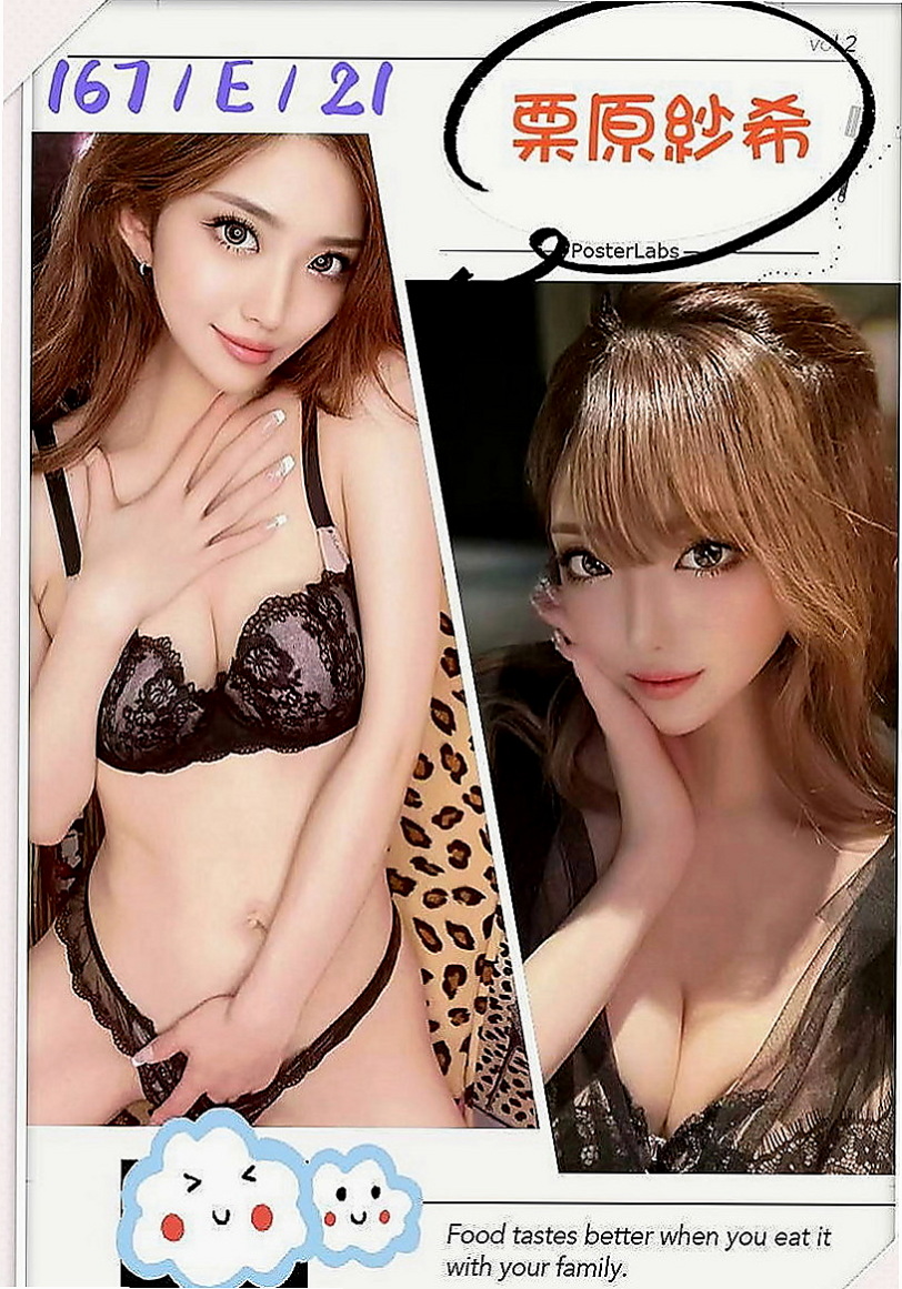 鼓山外叫：白玉 |日系姐妹花|164cm|55kg|E罩杯|22歲|??皮膚嫩滑白皙叫床聲音好聽 愛戴假髮 跟穿情趣衣服自拍