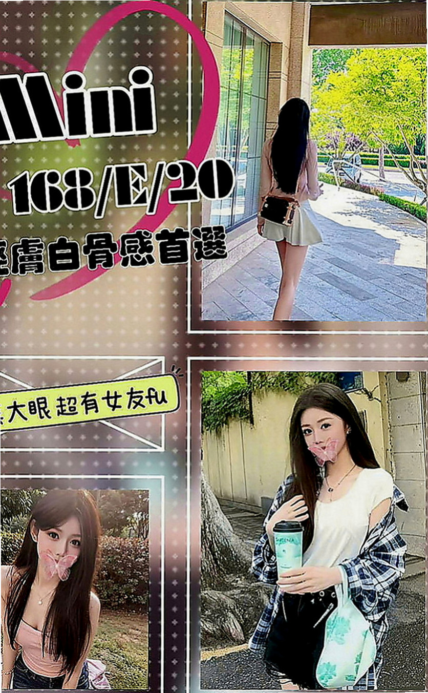 桃源按摩全套：岩心 |粉嫩學生妹|170cm|52kg|E罩杯|19歲|品鮑 深吻 超有女友FU唷~很享受愛愛過程 超有女友fu