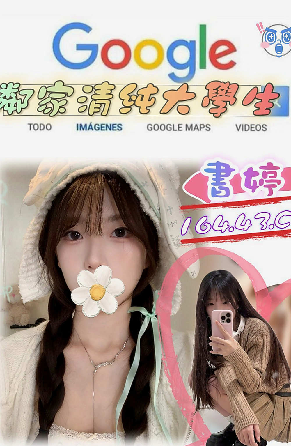岡山品茶：貝亞 |白嫩學生|163cm|47kg|D罩杯|22歲|口爆 舌吻 不一樣的姿勢 需要各位哥哥來止住她的水