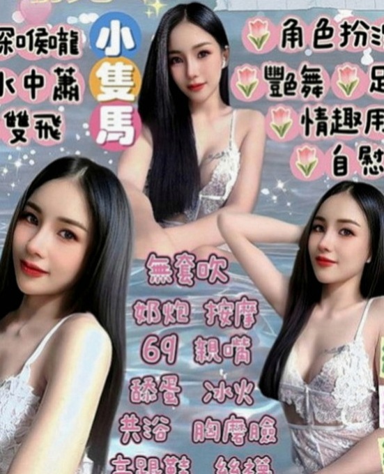 大肚外約：彩依 |用品體驗師|169cm|55kg|E罩杯|24歲|甜美外拍 有著小女人的嫵媚   戴套做,讓您終生難忘~約會