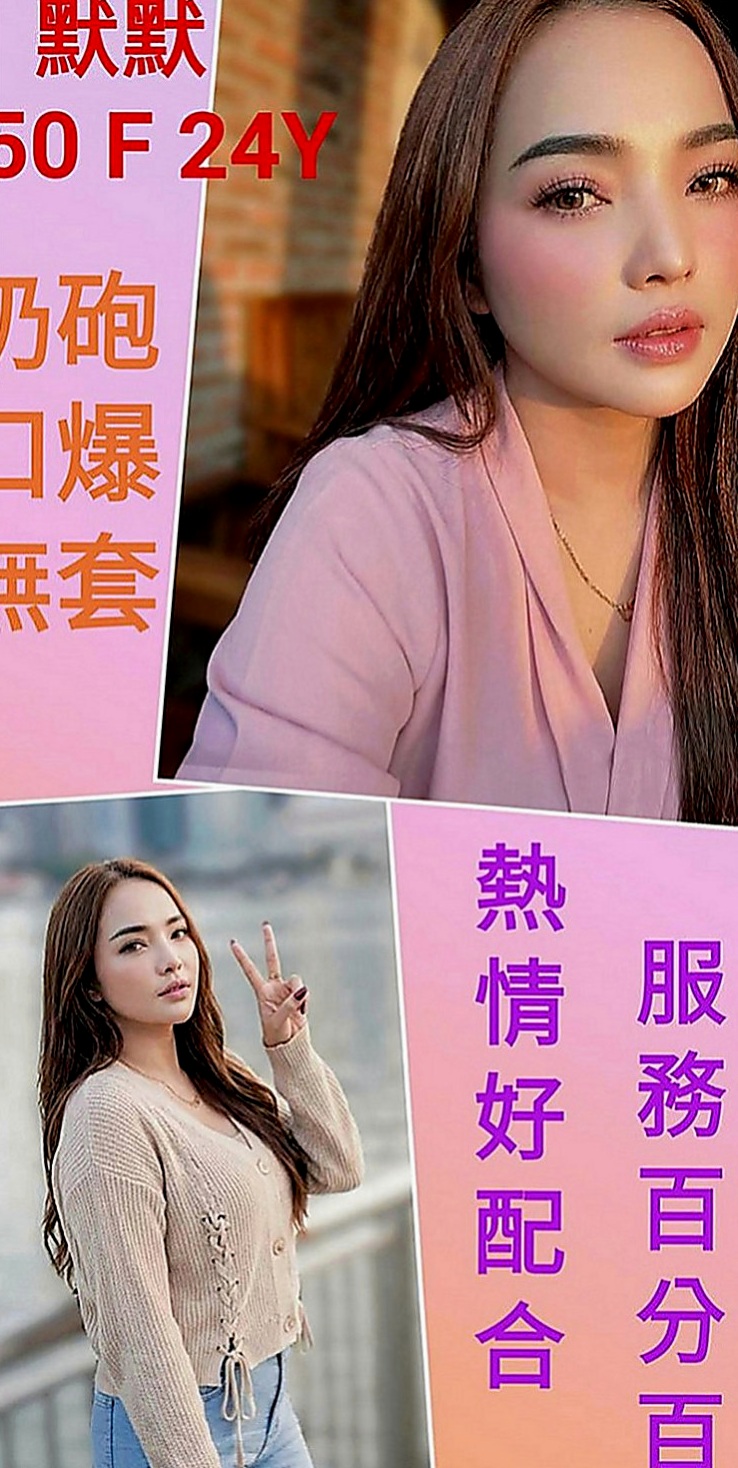 屏東定點茶|外約：希兒 |大奶OL兼職|168cm|53kg|D罩杯|22歲|只要你想要 只要時間足夠 100%可配合 現在就可預約喲