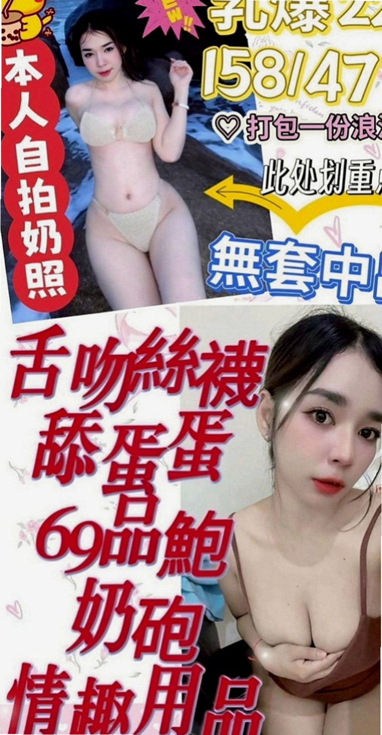 金山按摩外送：西西 |咖啡小妹|163cm|51kg|D罩杯|20歲|配合度很高 服務很騷 很淫蕩  天然Q彈嫩膚一定讓你愛不釋手