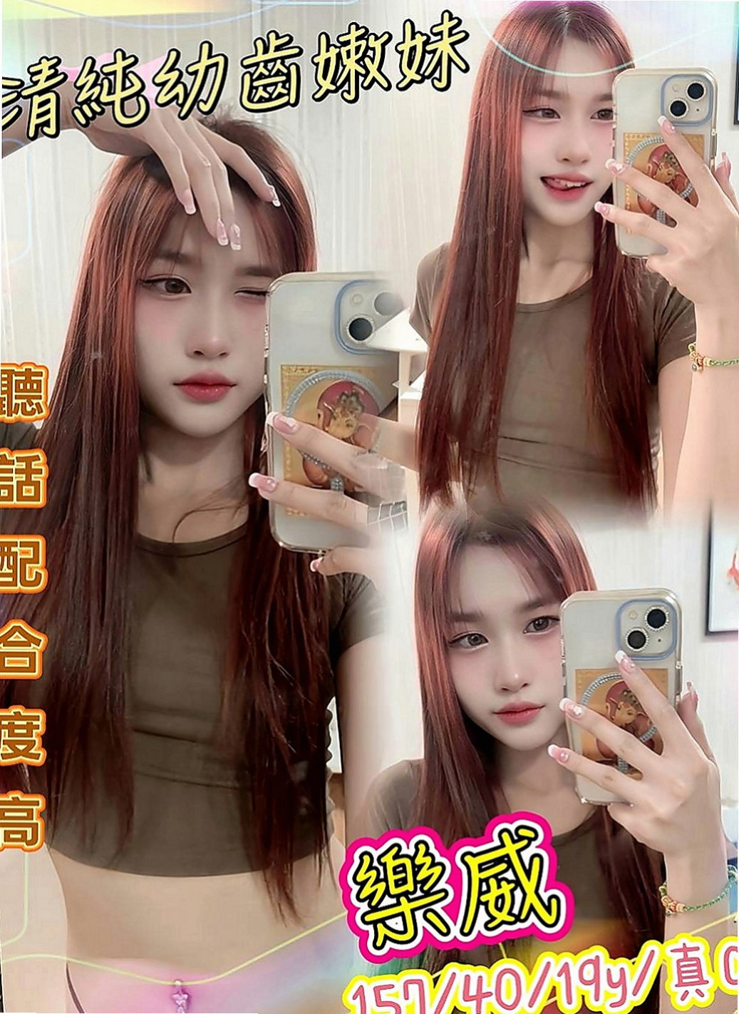 台北按摩：小露 |瑜珈正妹|168cm|47kg|D罩杯|19歲|爆乳風騷人妻推薦 配合好可一節多次哦