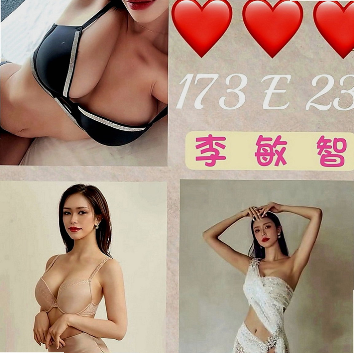 燕巢好茶外送：小幸 |台灣妹子|168cm|55kg|E罩杯|19歲|甜美型正妹 很活潑 講話斯文 柔柔的  帶著你們在床上體驗各種姿勢皮膚白皙，