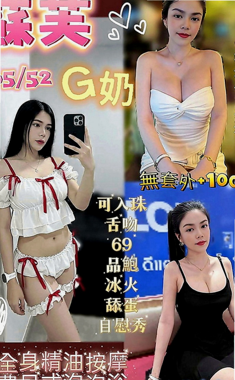 前金好茶外送：涵涵 |化妝師|167cm|42kg|C罩杯|24歲|豐滿白皙的雙乳,完美惹火身材.  正點模特 身材不錯 奶頭很粉嫩